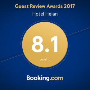  Hotel Heian  Фуэфуки